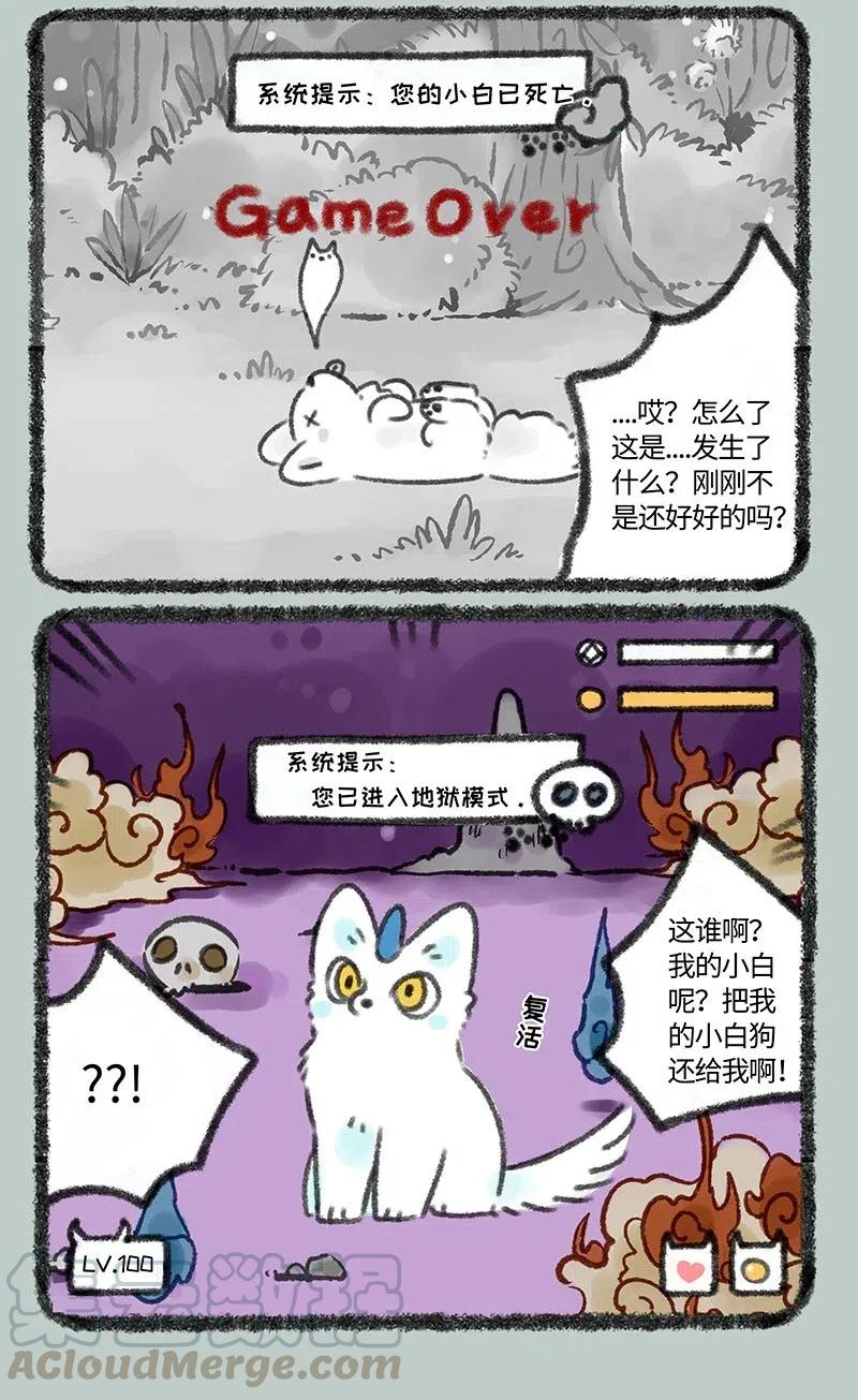 135 游戏惩罚2