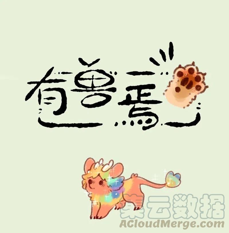 157 麒麟幼儿园0
