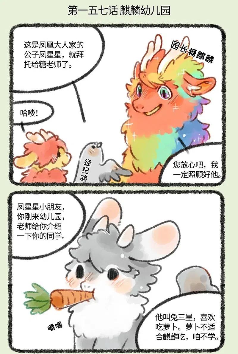 157 麒麟幼儿园1