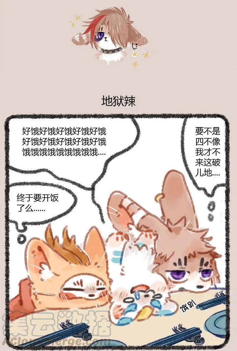 022 请客时要慎重选择客人4