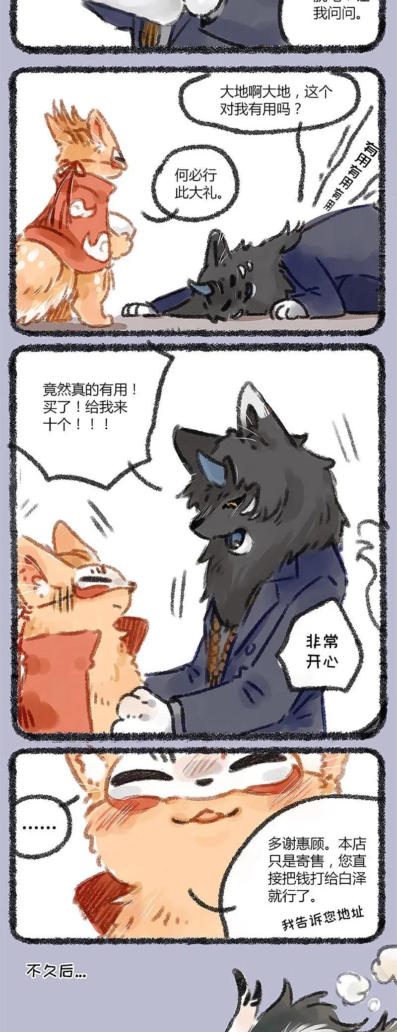 020 头秃是病，得治3