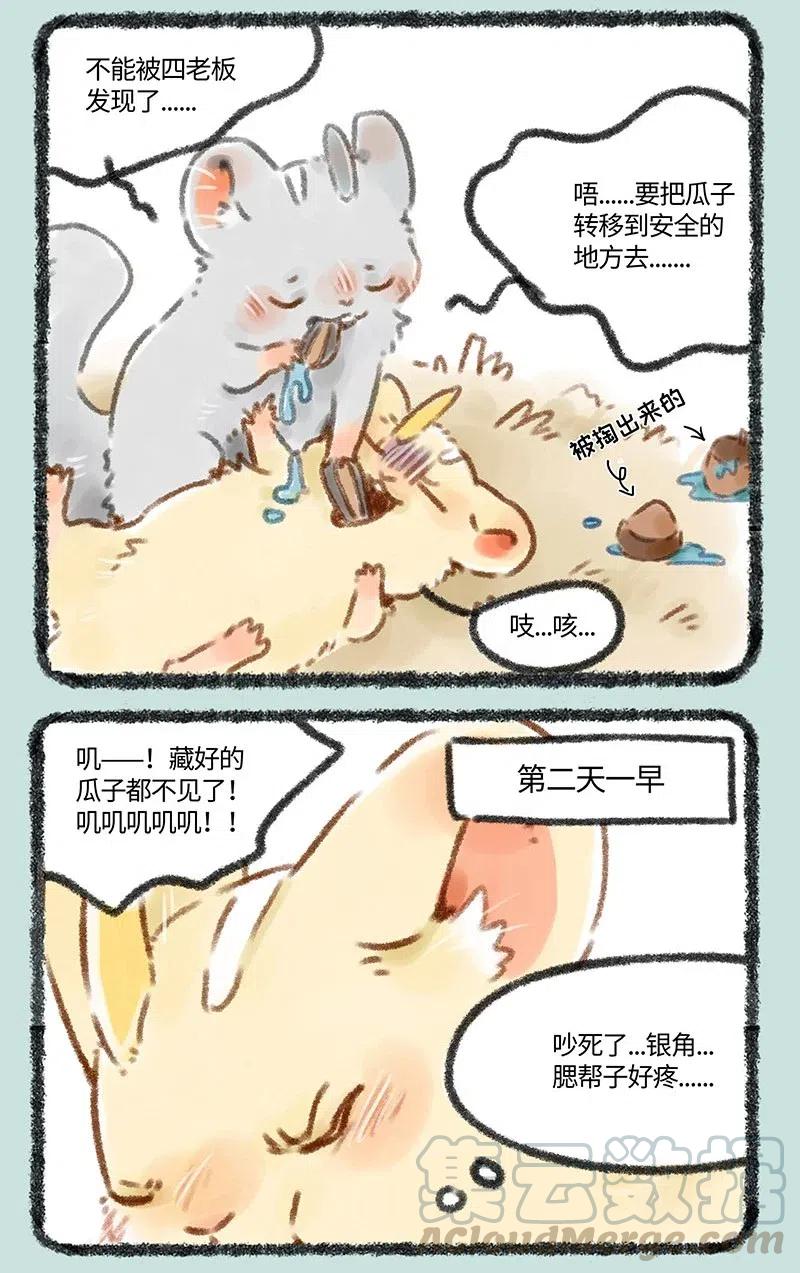 072 噩梦时刻2