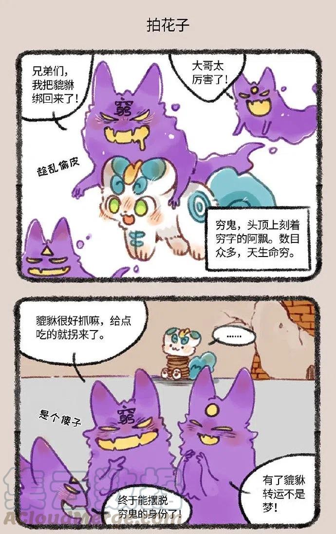 243 众4
