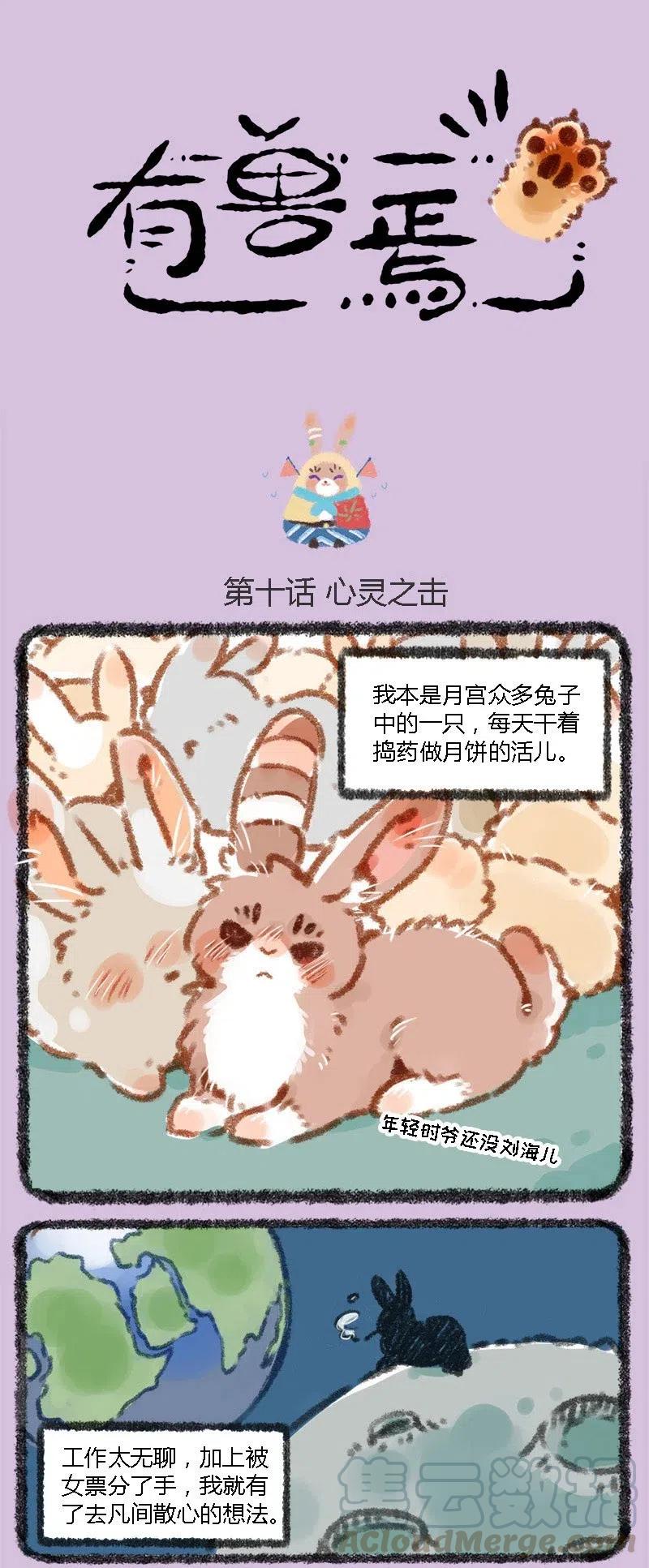 010 反差萌0