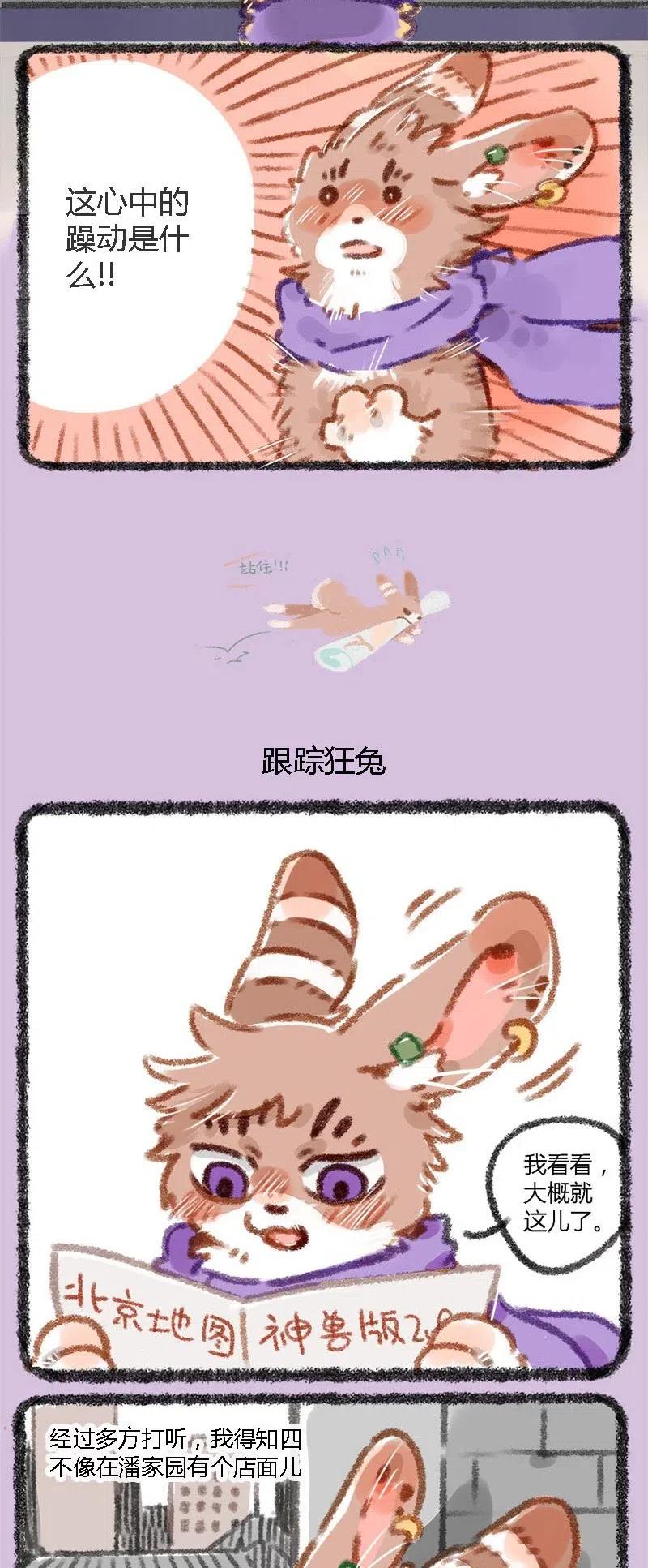 010 反差萌3