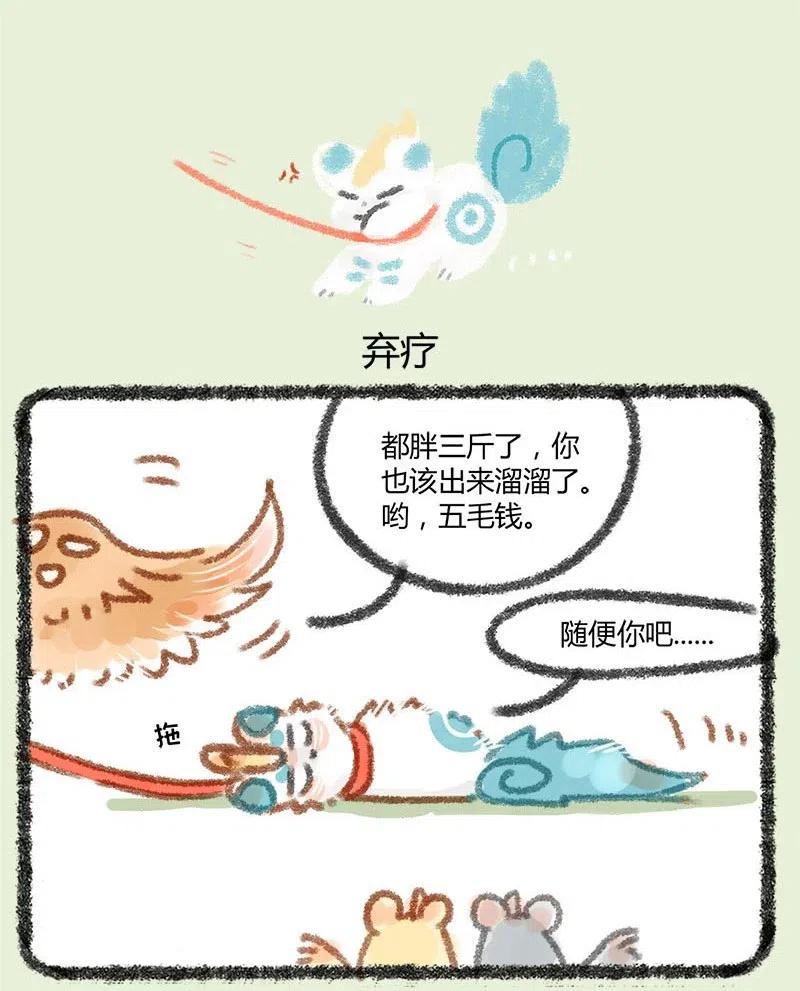 024 捆绑也要有技巧3