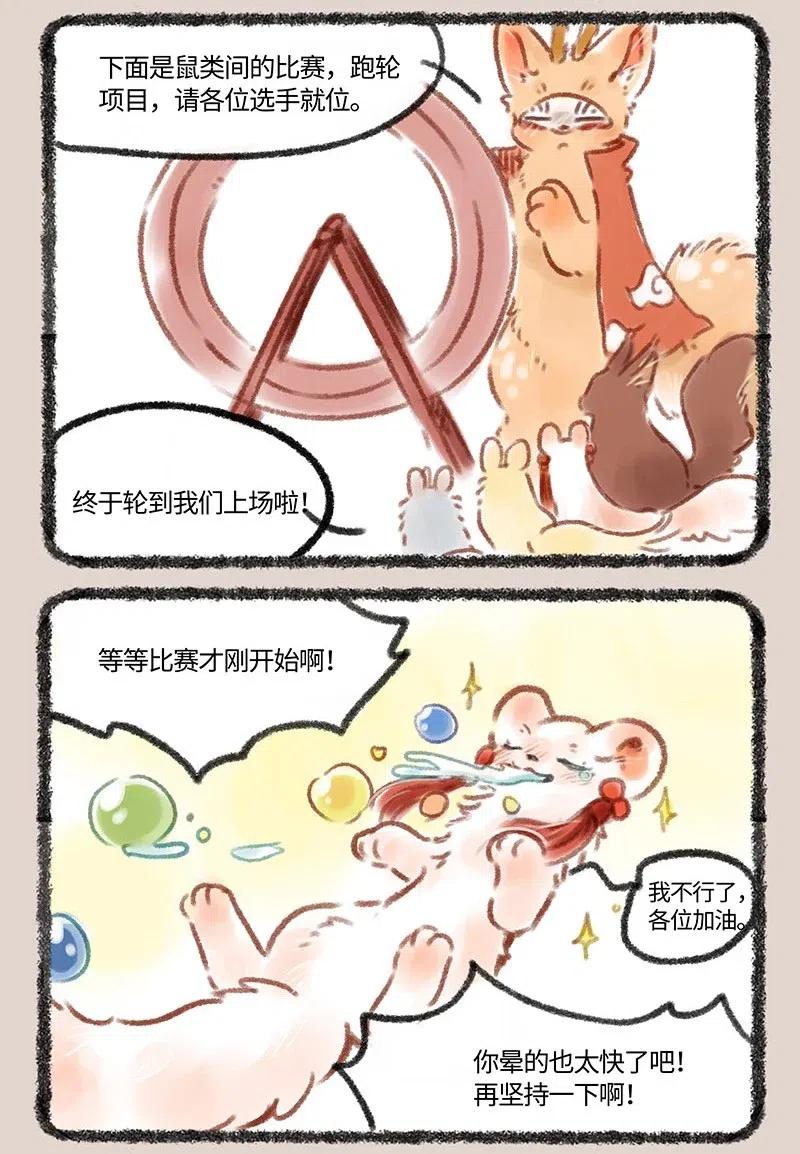 067 一决胜负吧！1