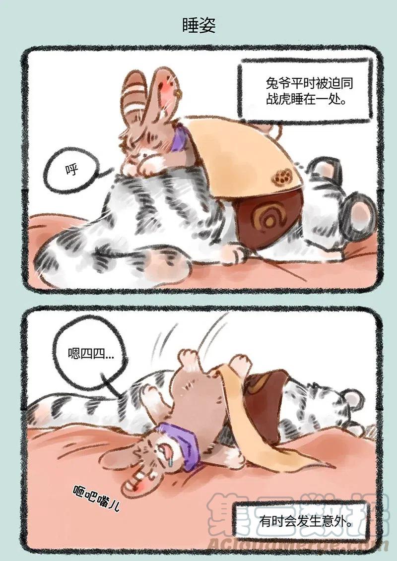 072 噩梦时刻4