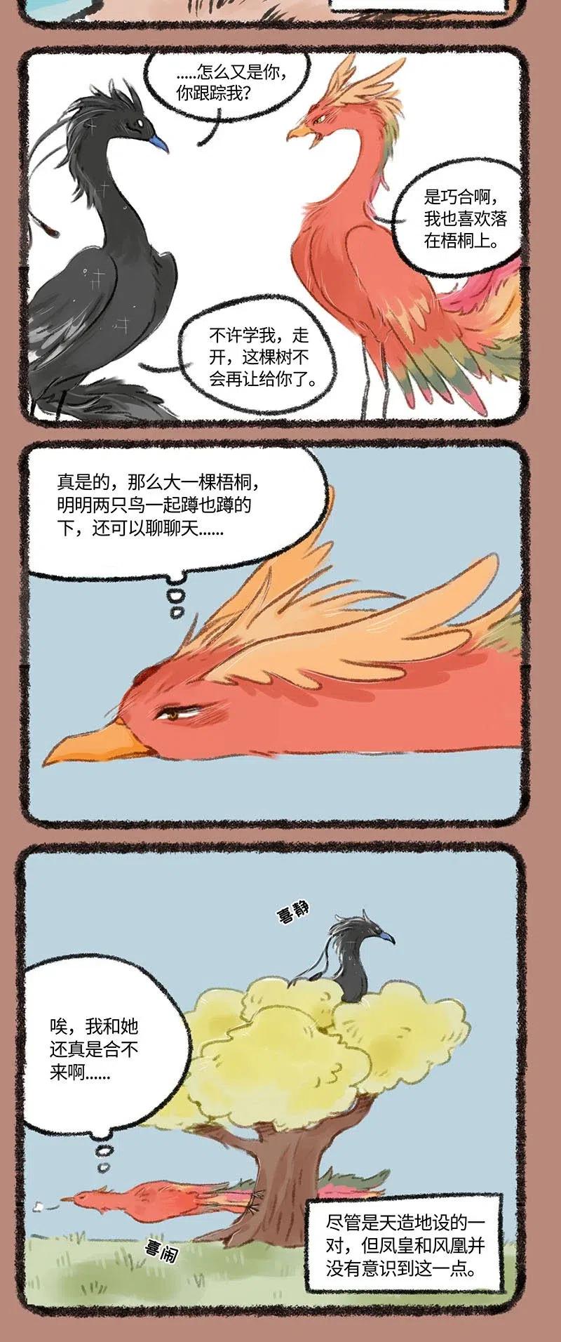 221 包办婚姻1