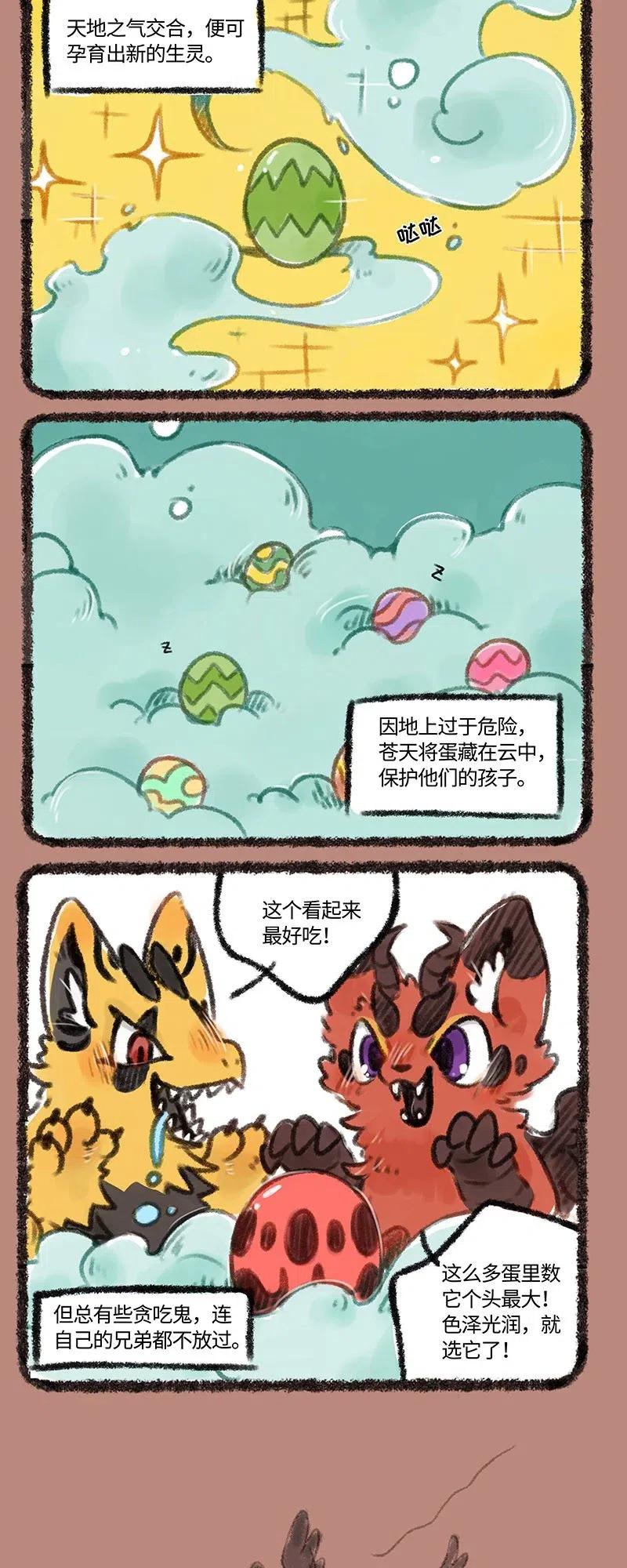212 天公地母1
