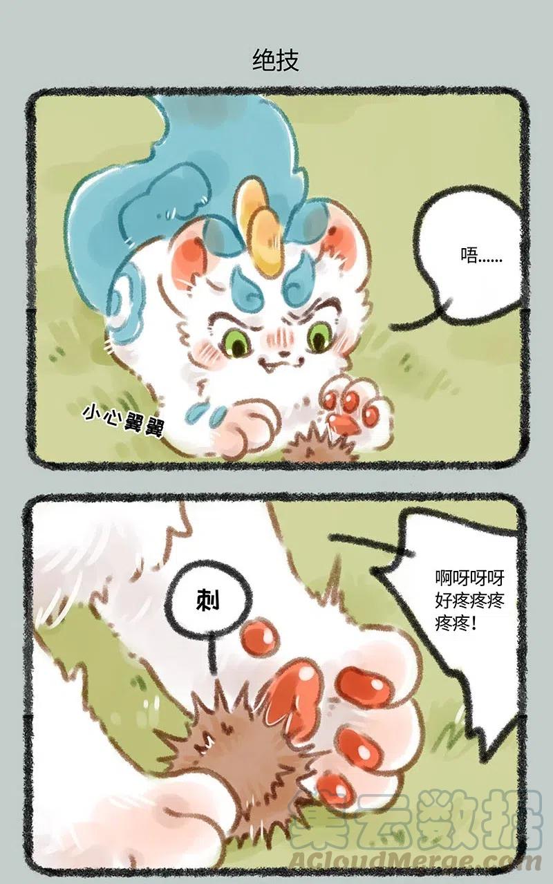 098 吃栗子的季节4