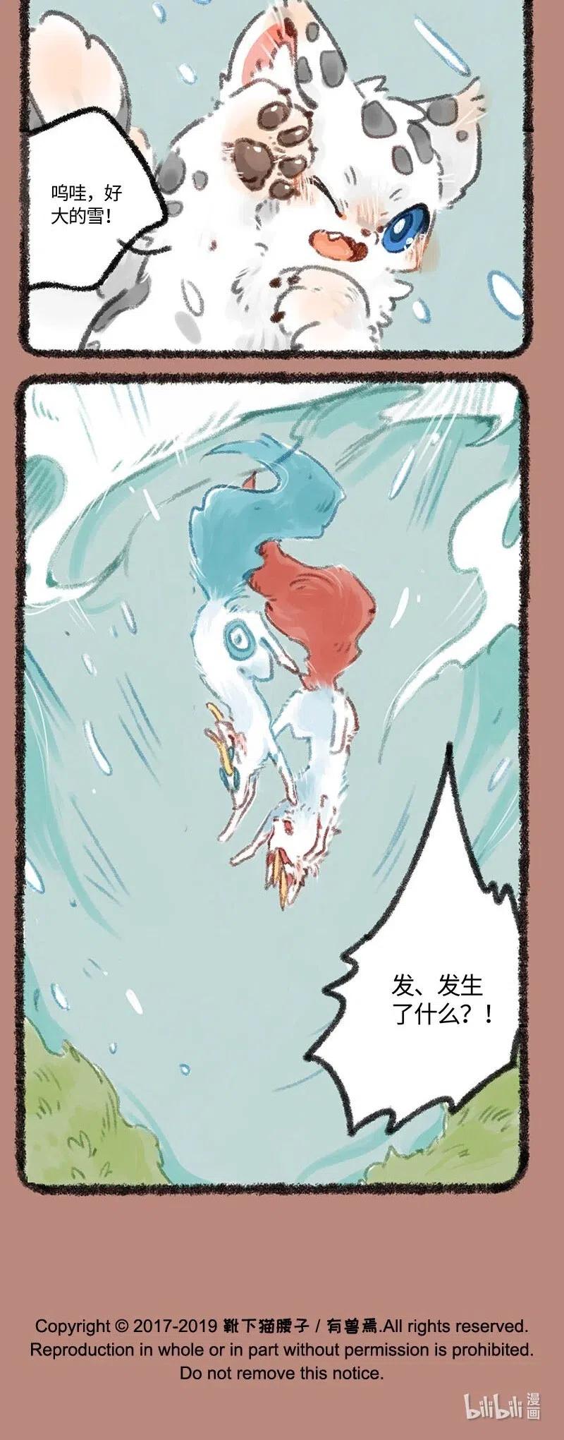 199 核桃核桃入梦来3