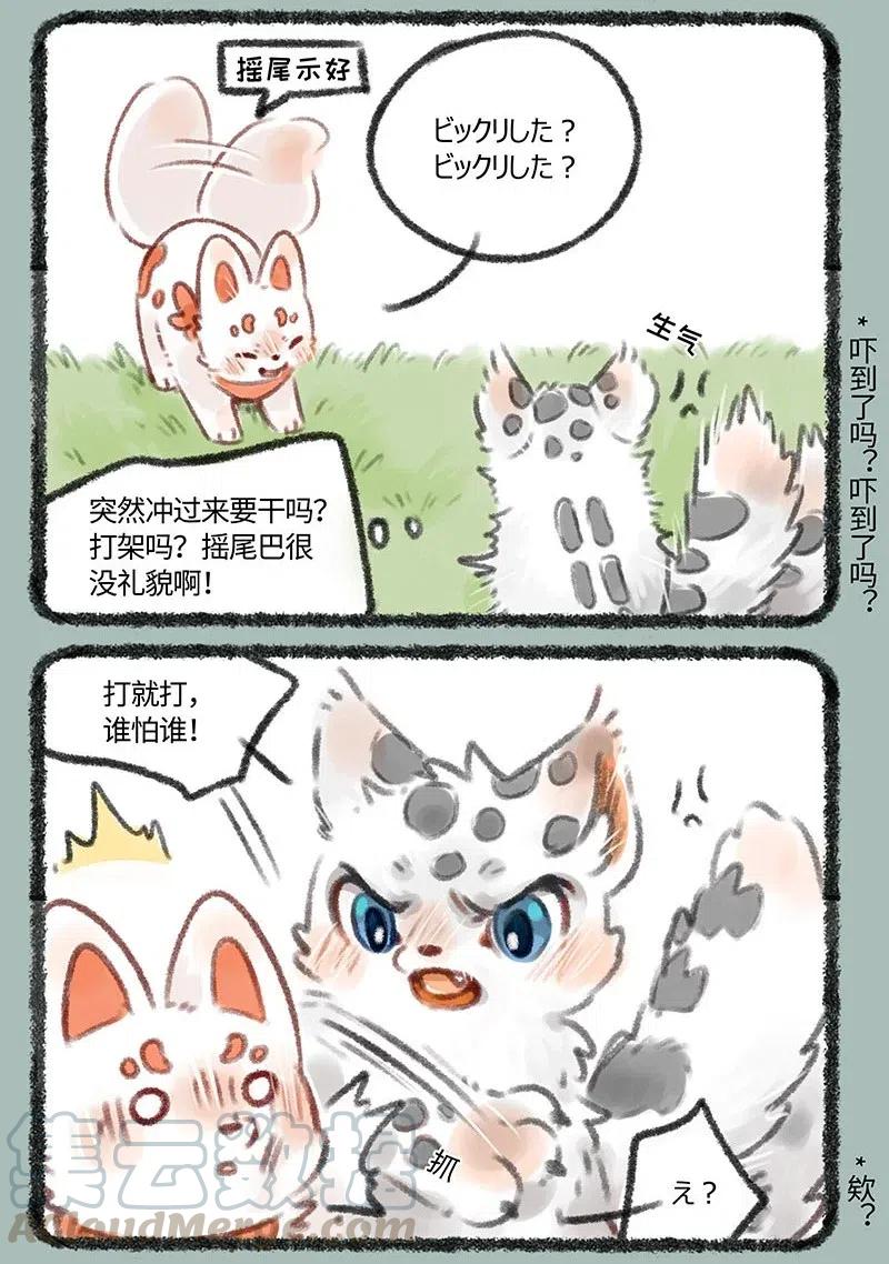 174 友谊万岁2