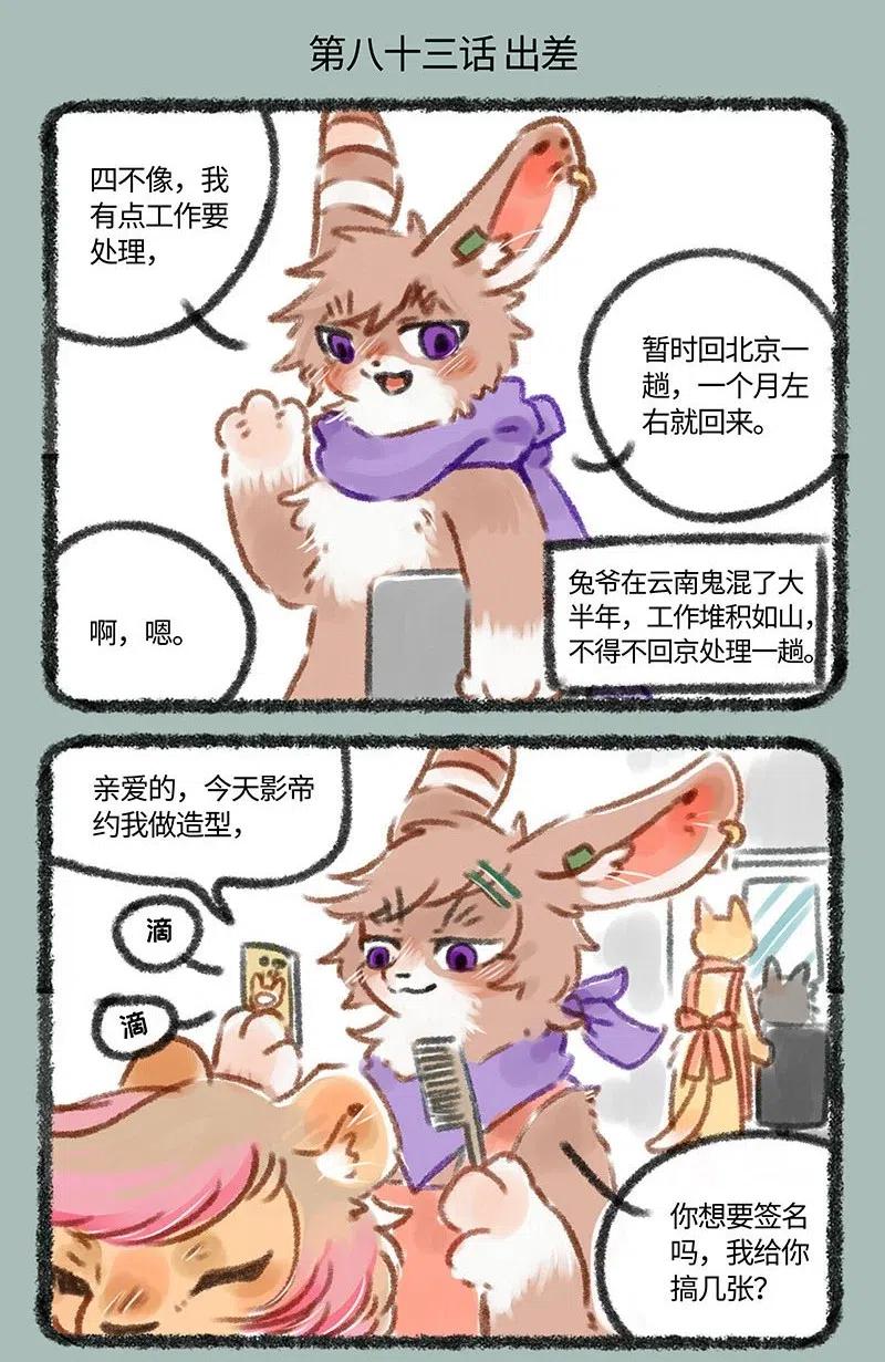 083 我心向明月1
