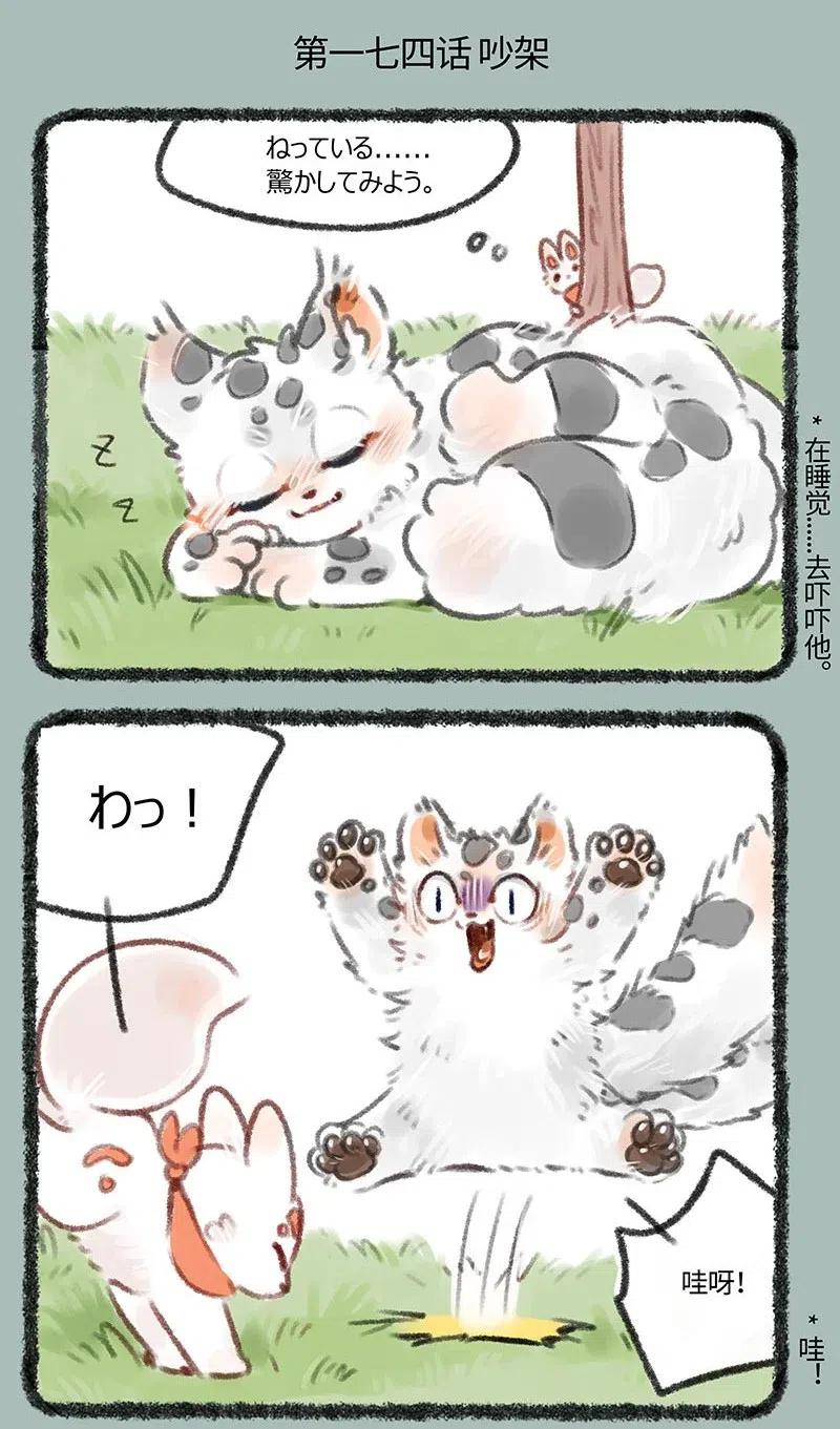 174 友谊万岁1