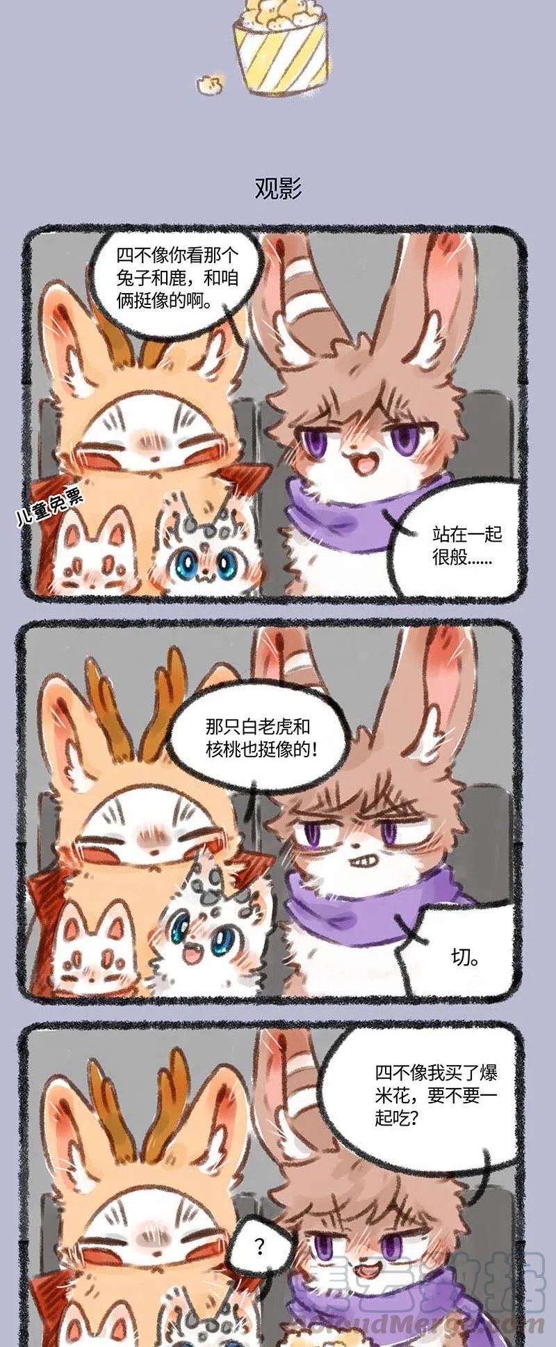 218 认真看电影2