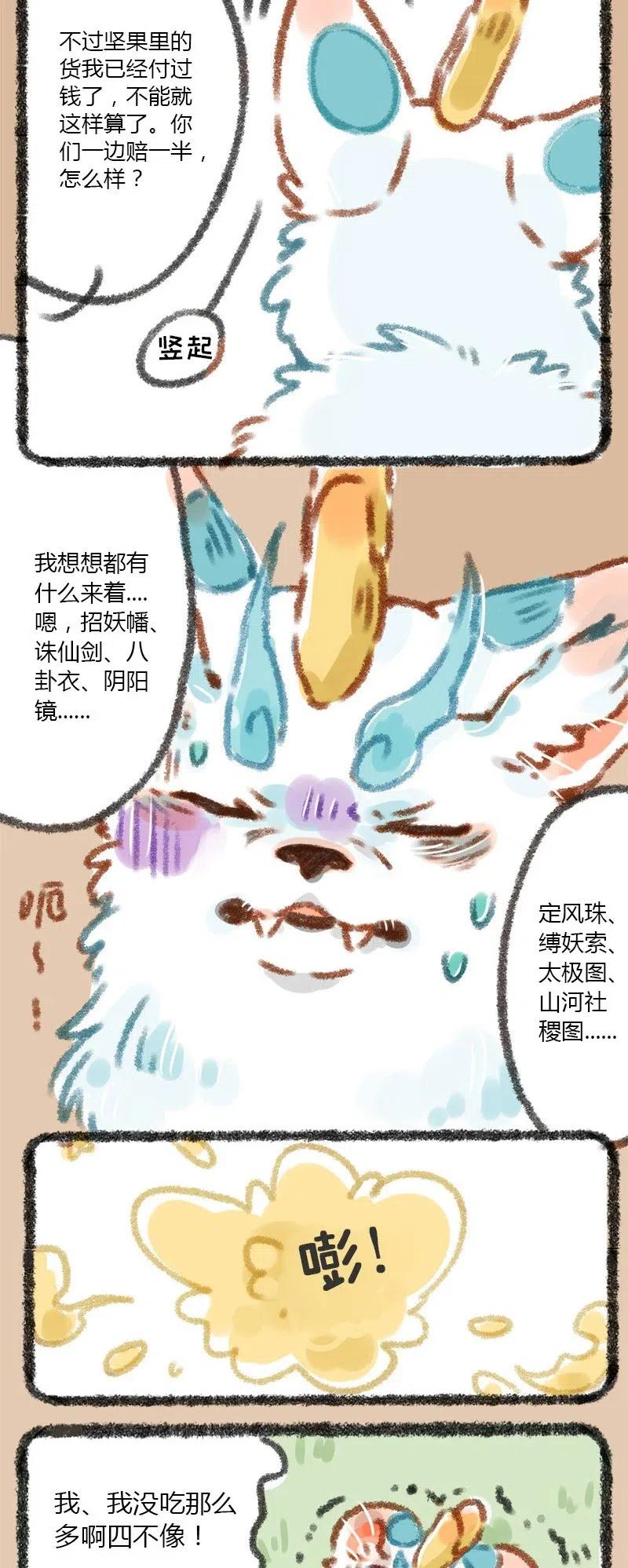 006 打工鼠的住处1