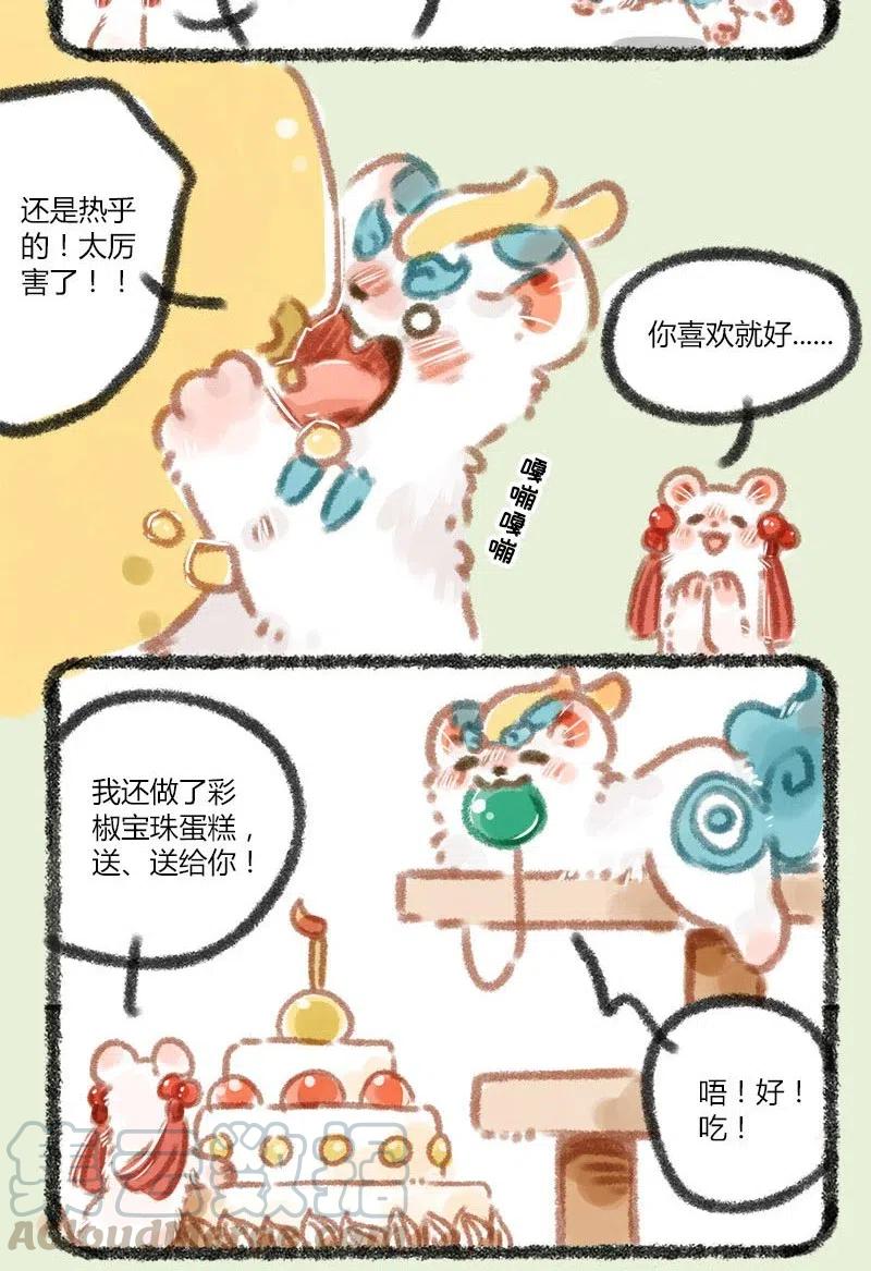 030 幸福人生2