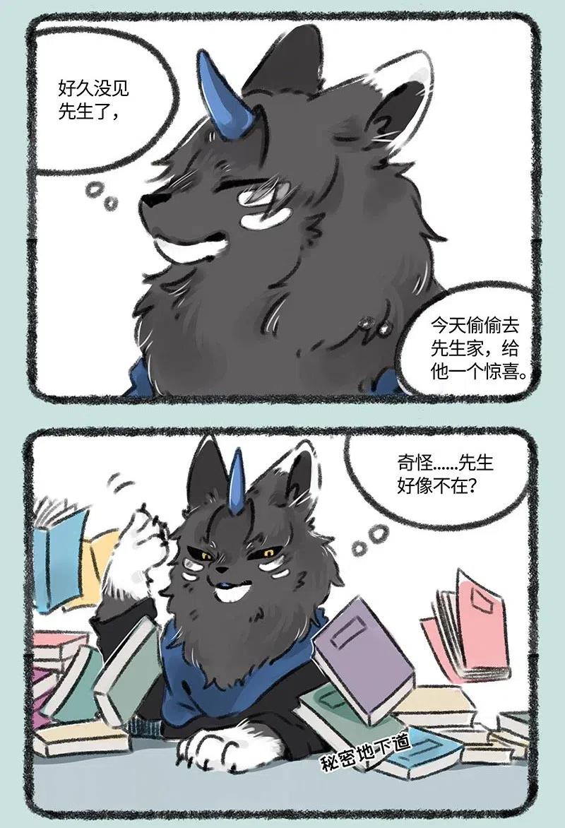 124 我也是白泽1