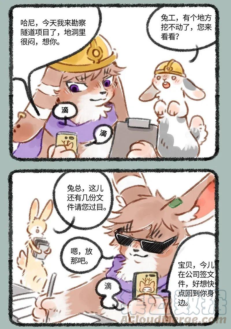 083 我心向明月2