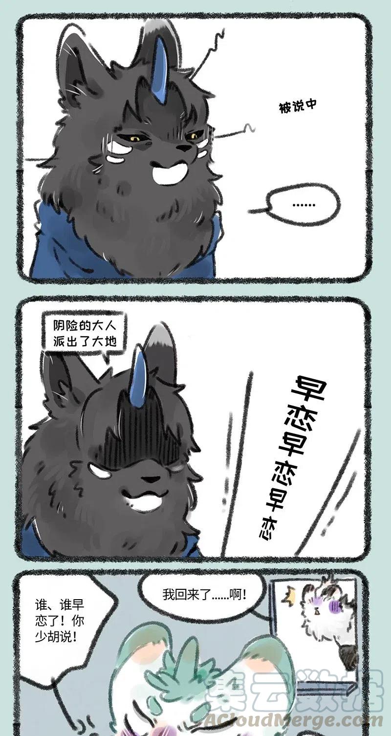 124 我也是白泽4