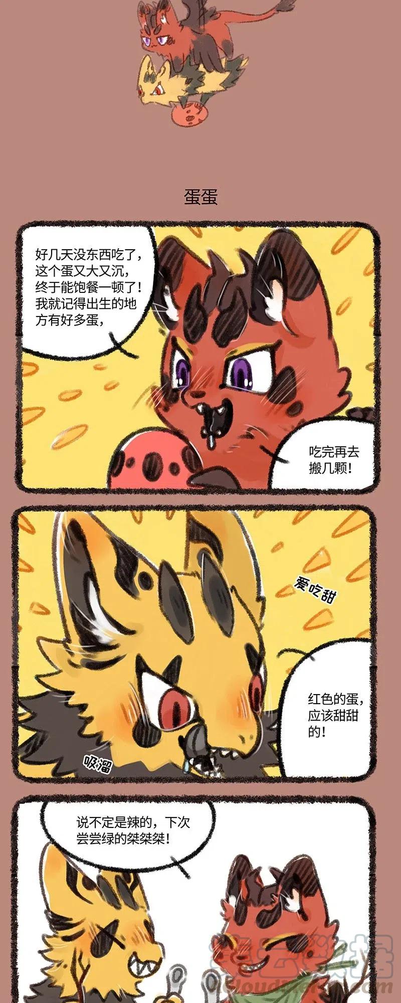 212 天公地母2