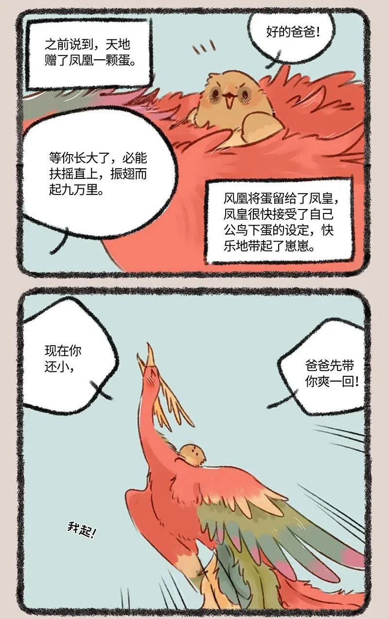 230 父与子1