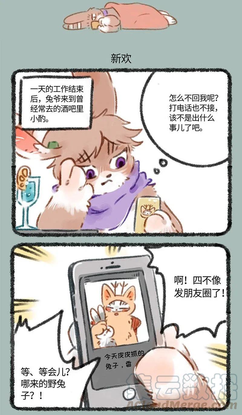 083 我心向明月4