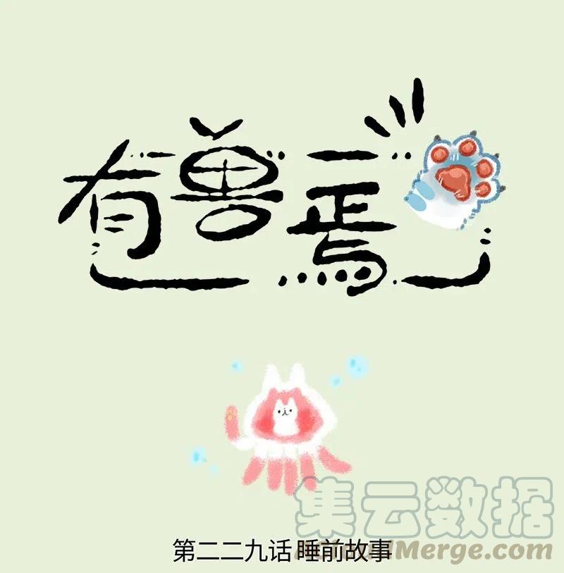 229 皮皮虾历险记0