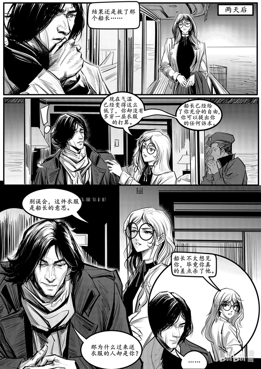 005 钢铁公爵号（五）4