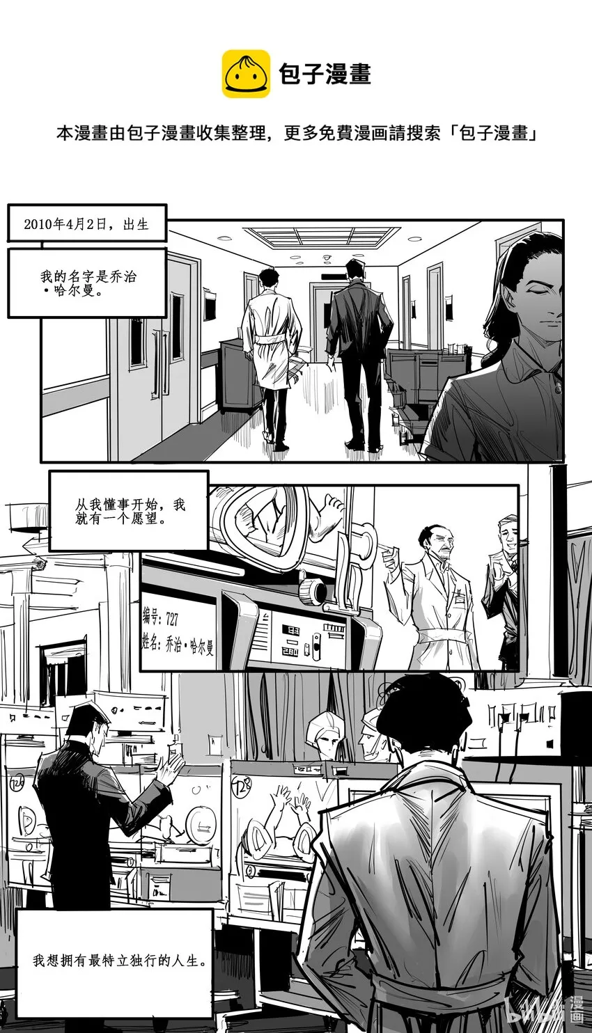 番外03 蟊贼0