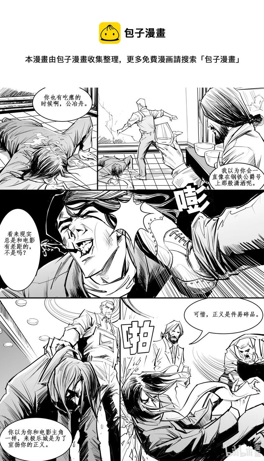026 斐迪南德堡篇（十二）0