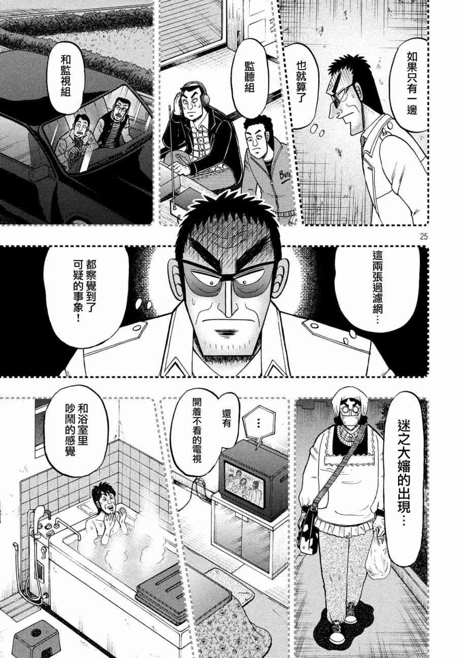 307话3