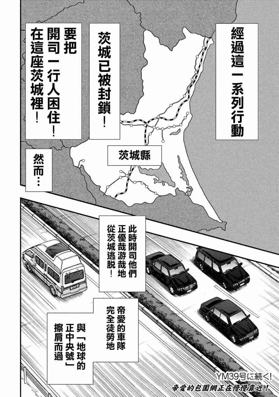 327话1