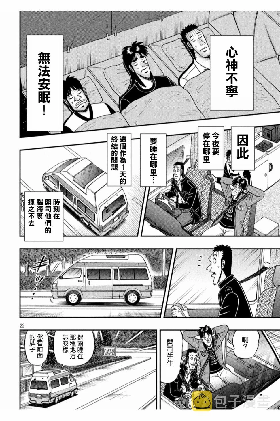 348话0