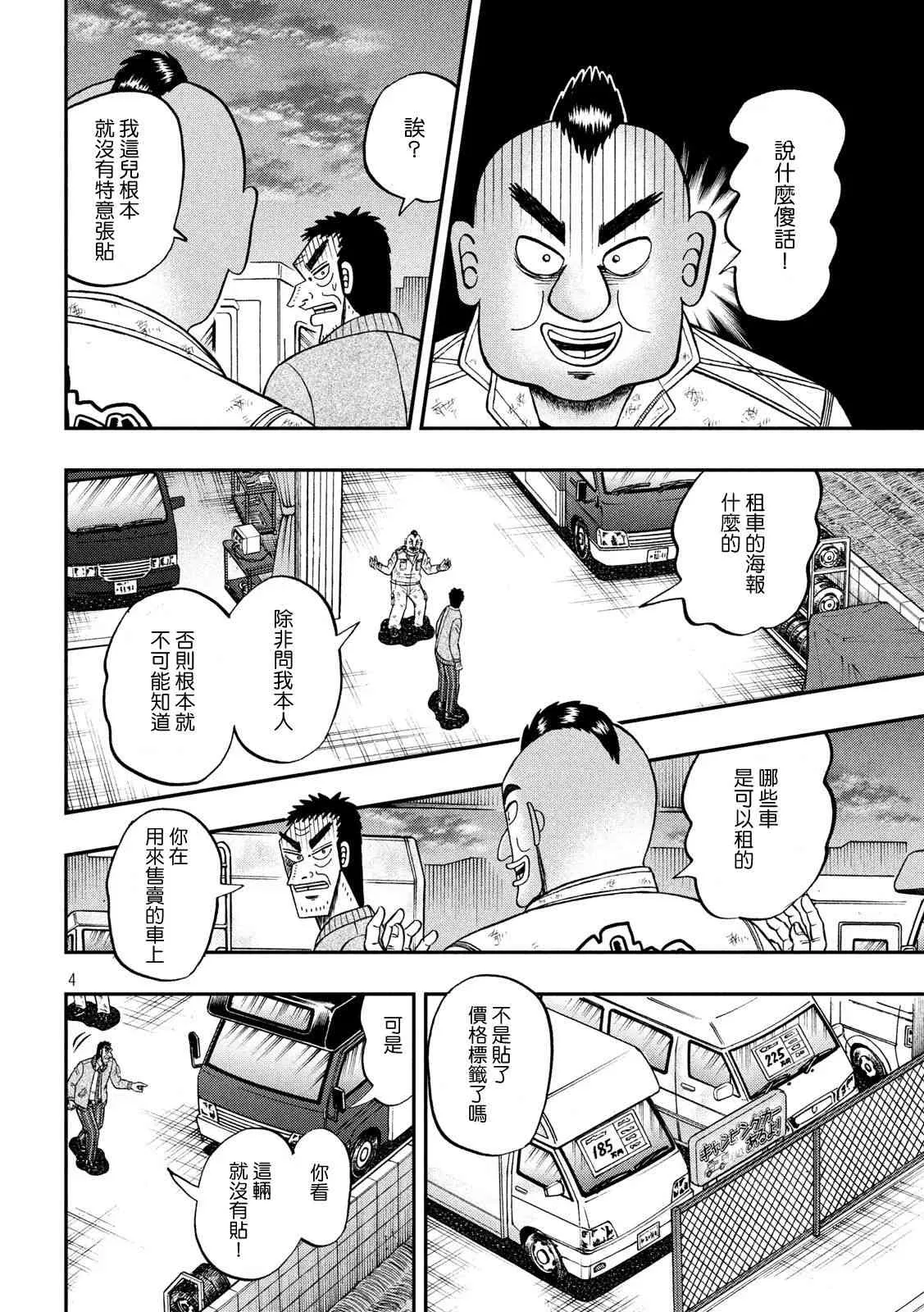 342话3