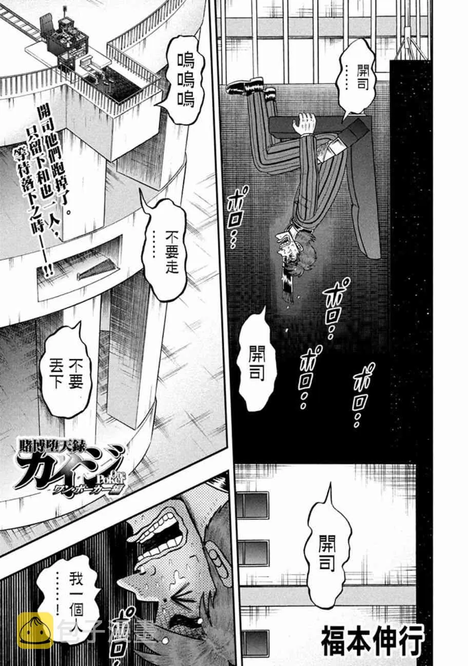 253话0