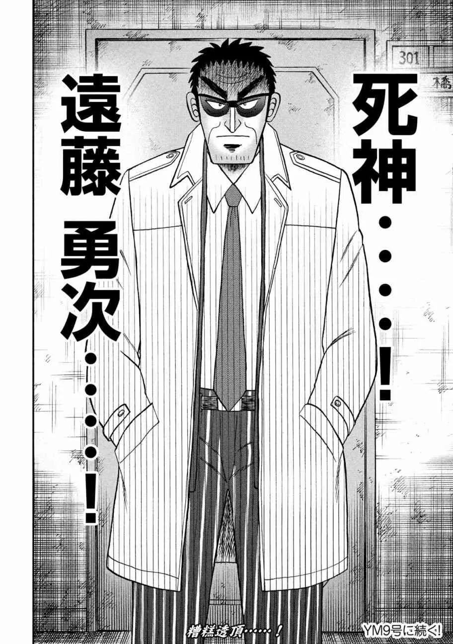 306话2