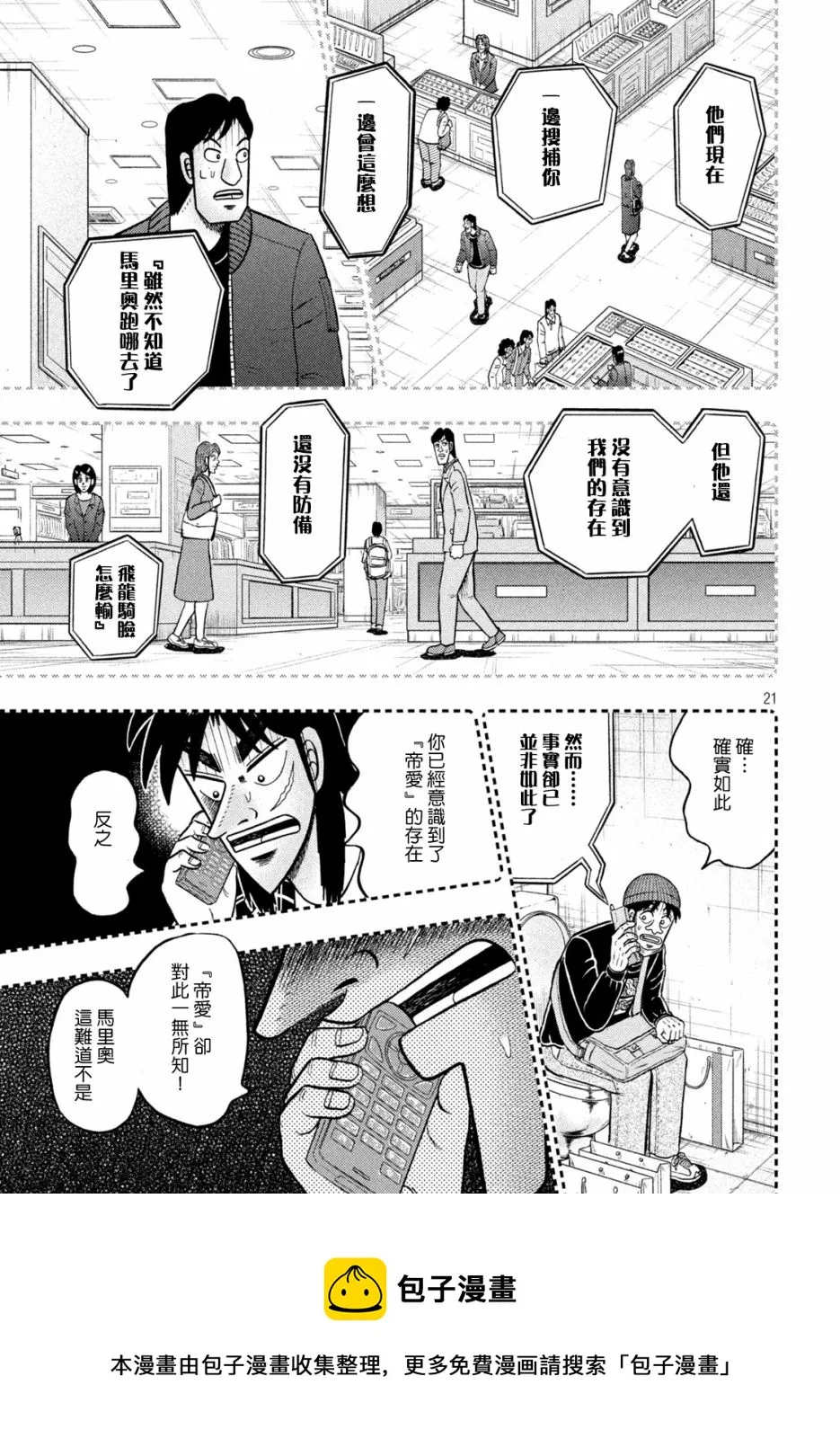 第410话0