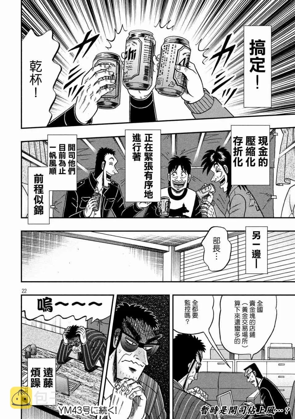 330话1