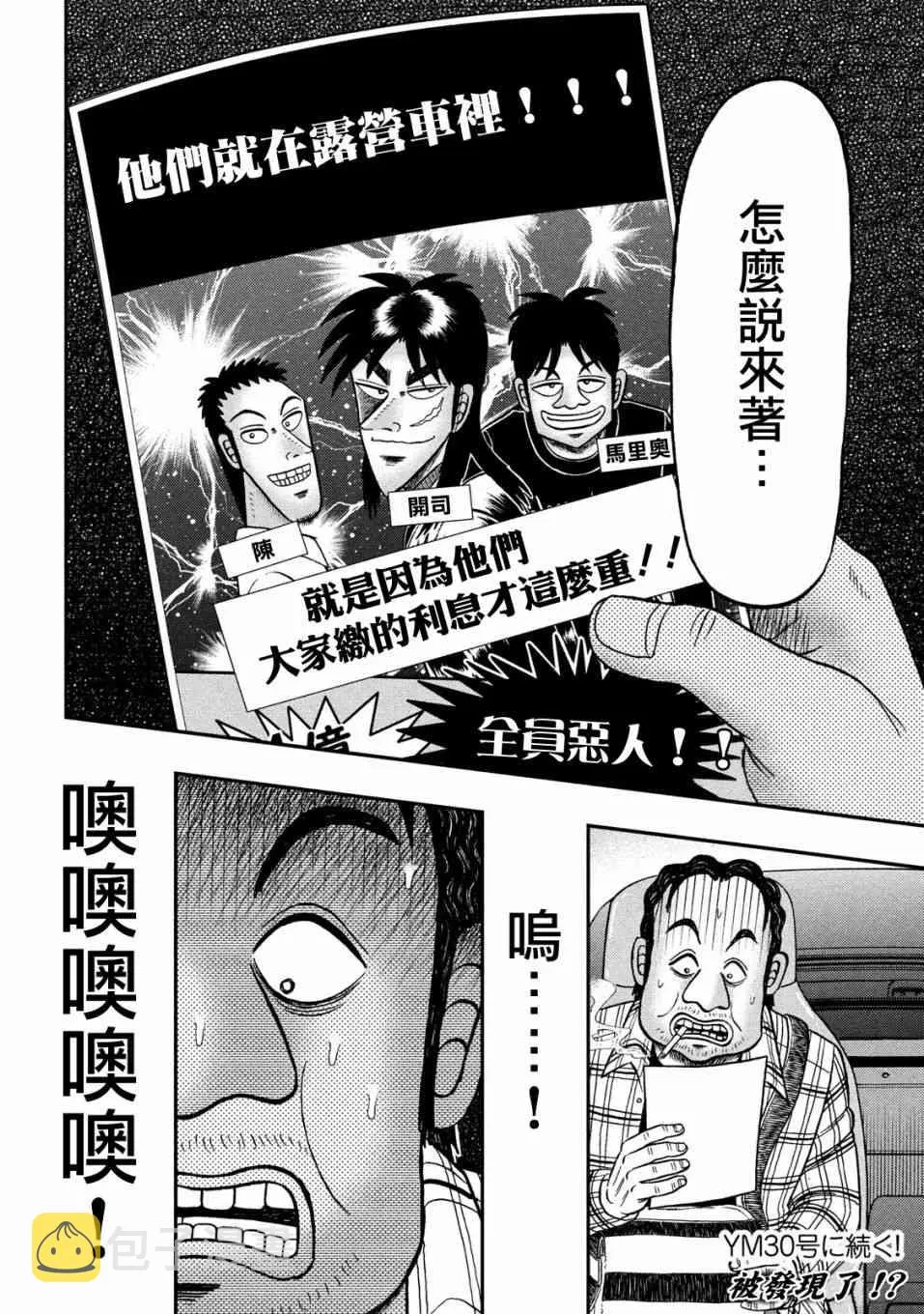 354话0