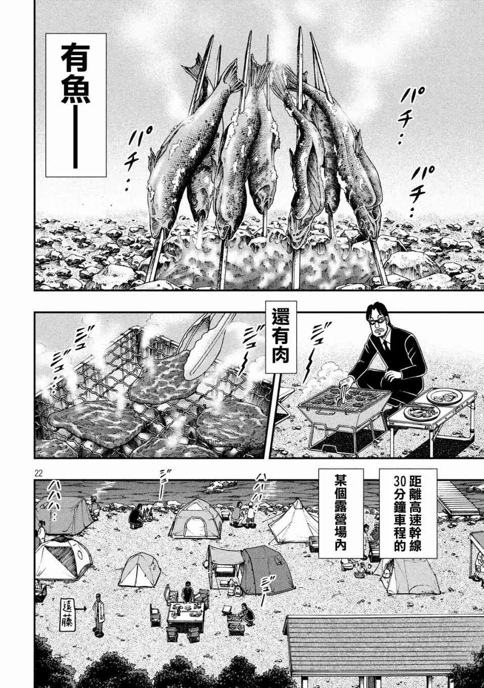 333话1