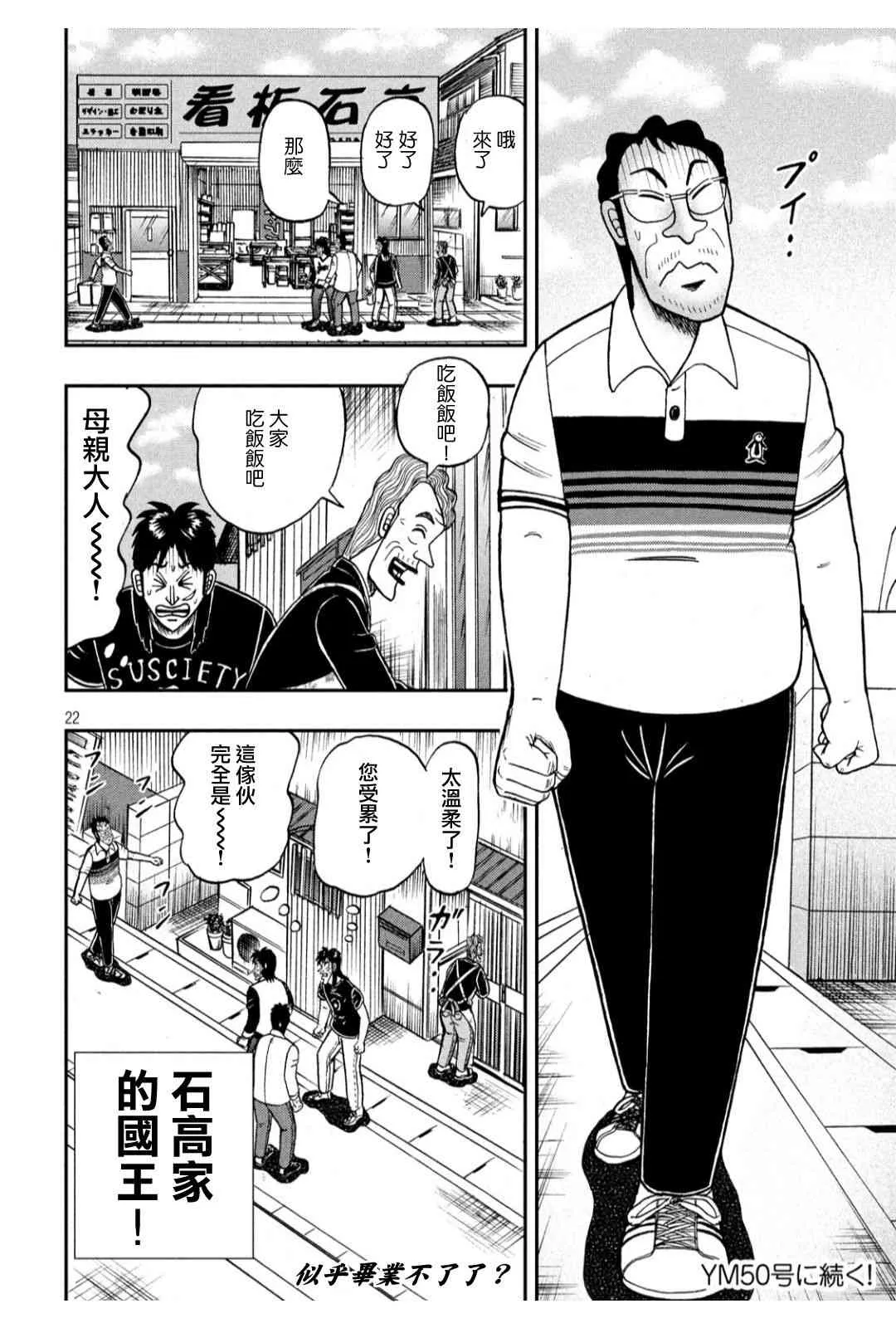 368话0