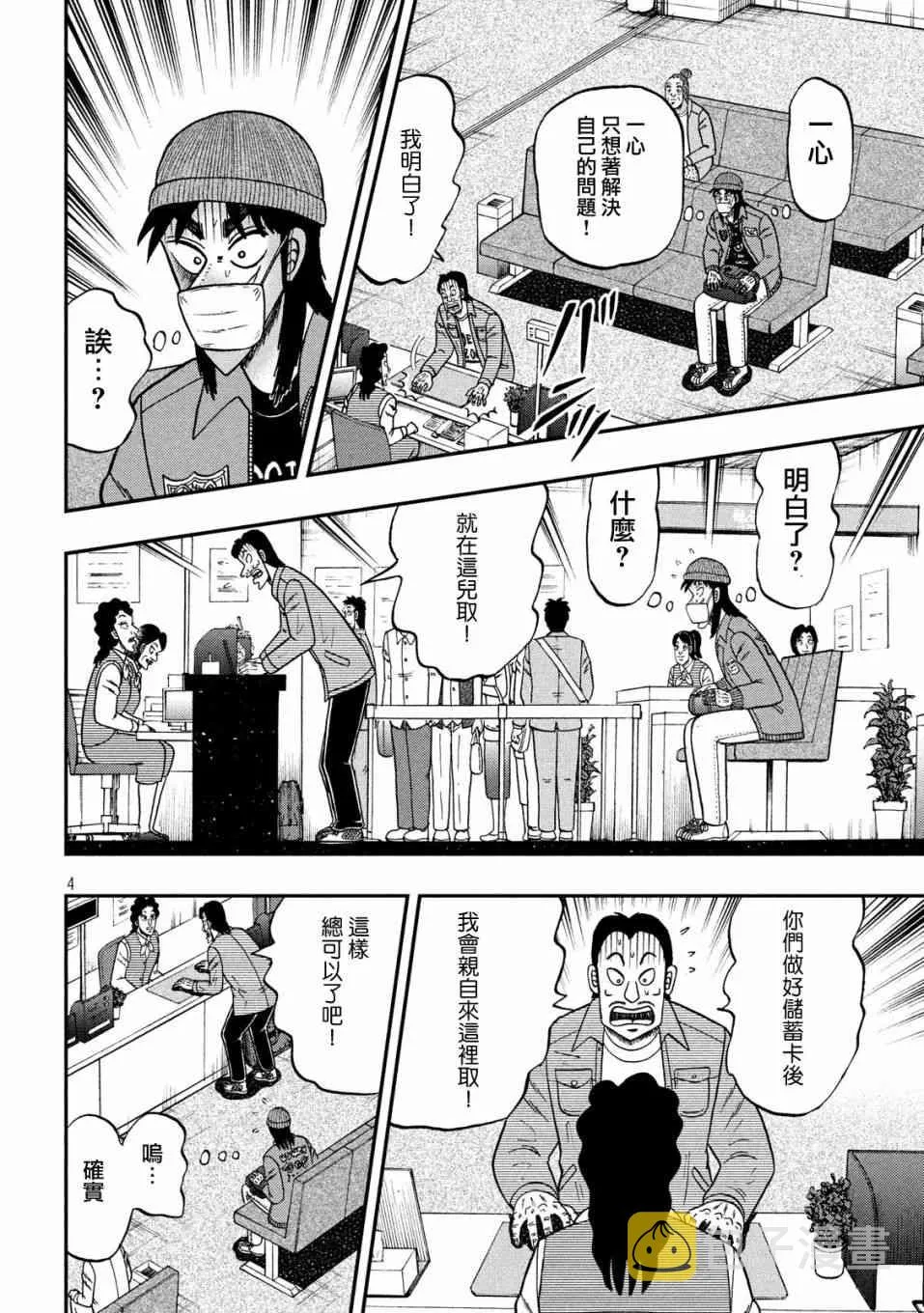 326话3