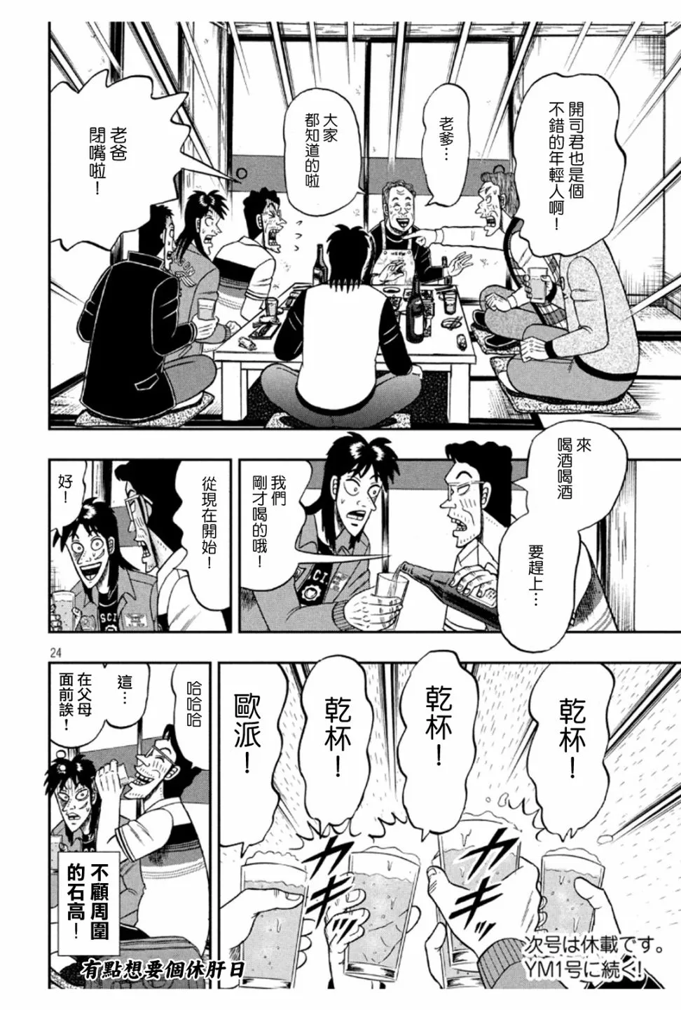 370话2