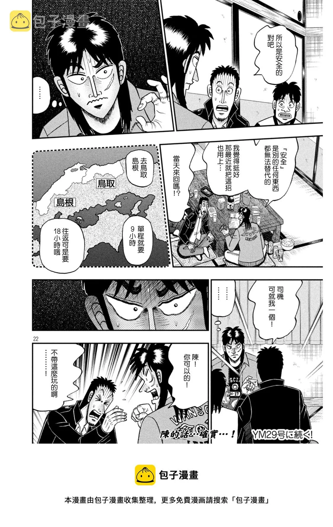 第389话1