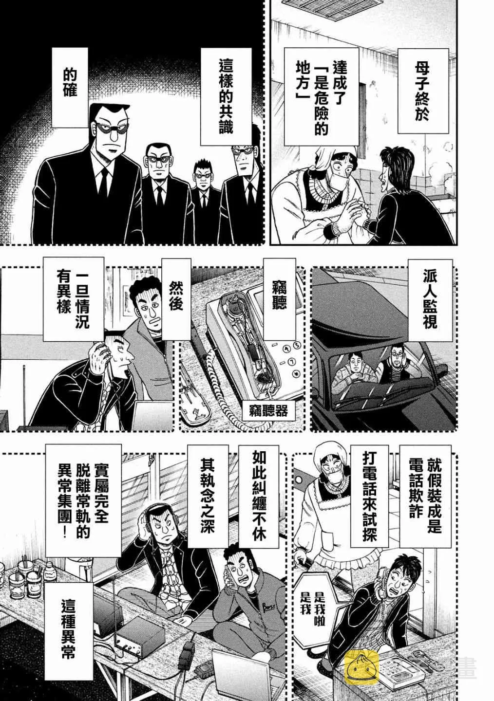 305话4