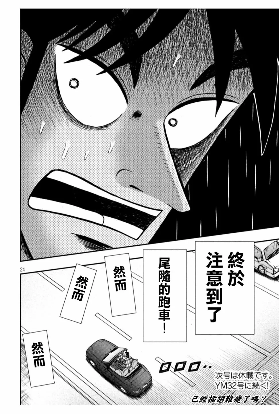 355话1