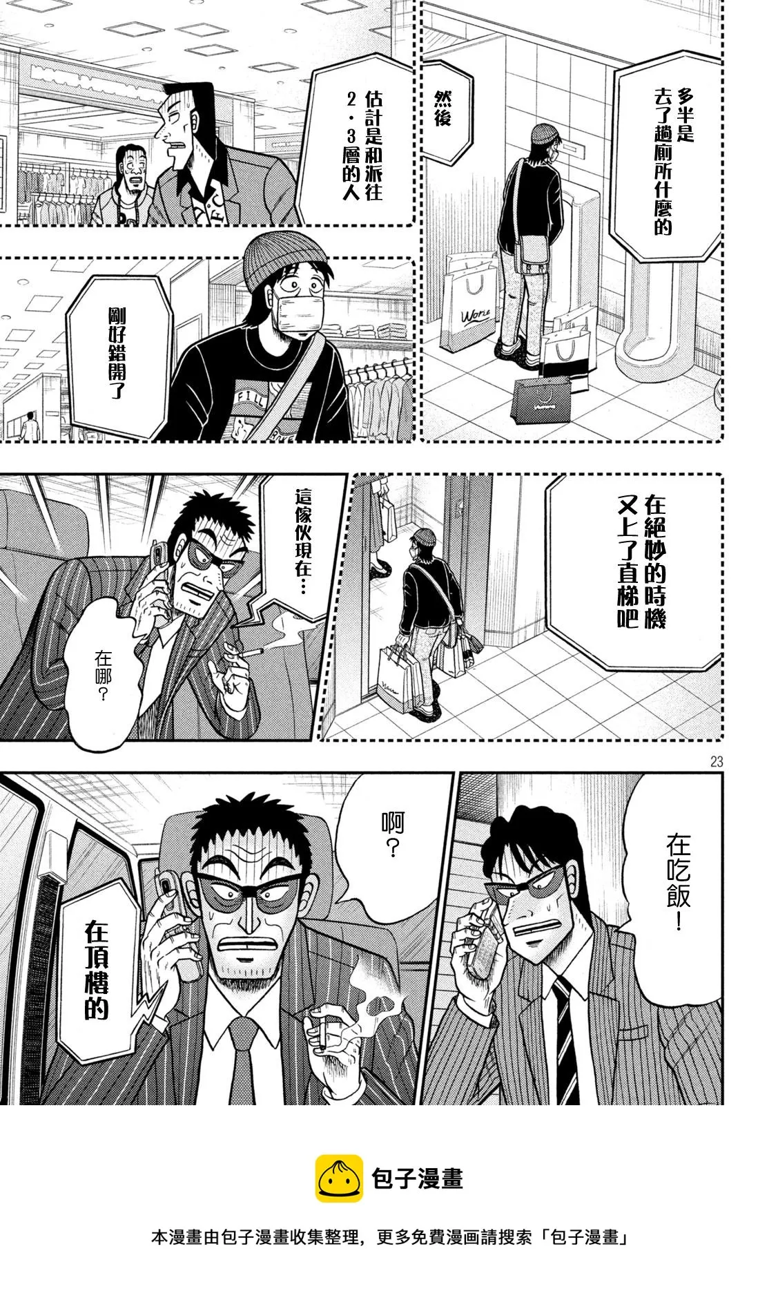 第411话0
