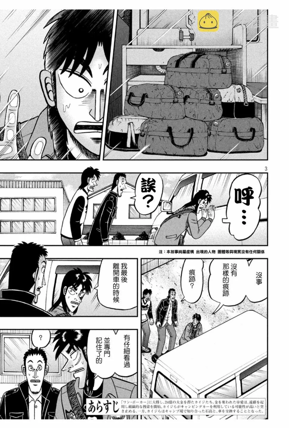 370话2